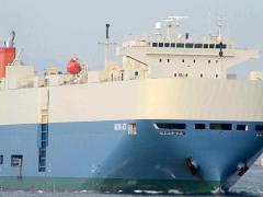 Mitsui OSK Lines is one of seven car carriers that have been fined for price fixing.